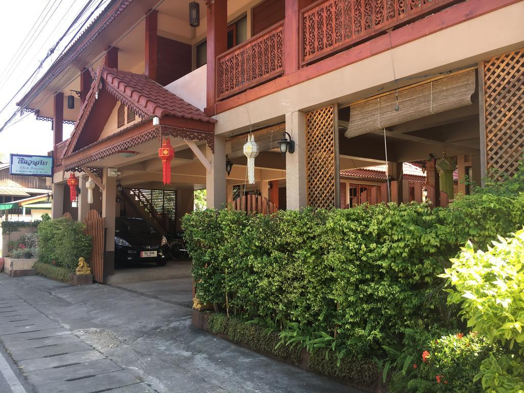 Chok-Wasana Guest House ماي ساريانغ المظهر الخارجي الصورة